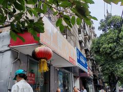 -叶新小吃店(来凤小区总店)