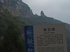 -潭溪山