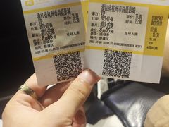 -至潮影城(庆春路锦和大厦店)
