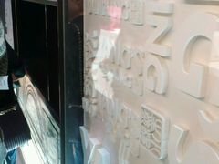 -小杨生煎(湟普汇店)
