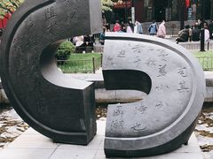 -大雁塔北广场音乐喷泉