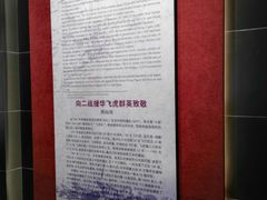 -沈阳“九·一八”历史博物馆