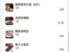 -王宝和酒家(黄浦店)