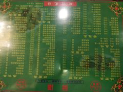 菜单-河州春清真西北特色美食(虎踞路店)