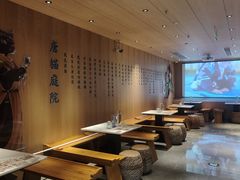 -唐猫庭院·千年陕菜(大唐不夜城店)