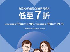 -博士眼镜(南昌八一大桥店)