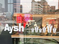 -艾薯夫妇Aysh(福田星河COCOPark店)