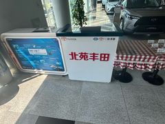 -北京北苑一汽丰田4S店