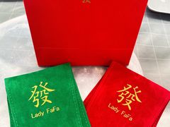 -LADY FAFA(巨鹿路陕西南路路口店)