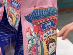 -捶糖帮·手工酥糖(前门二店)