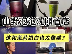 -万达广场(太原街店)