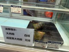 -白玉兰食品(中山公园龙之梦店)