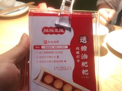 -湘阁里辣(南岭购物广场店)