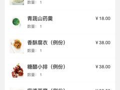 -枣子树·素食餐厅(普陀山店)