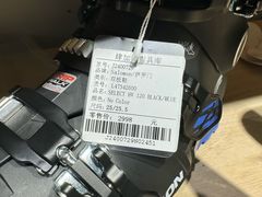 -4+2肆加贰雪具库(上庄店)