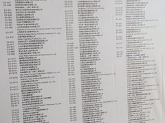 -沈阳国际会展中心管理有限公司