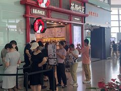 -张家界荷花国际机场