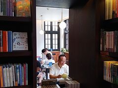 -思南书局(复兴中路店)