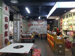 -龙厂长老火锅(抚琴店)