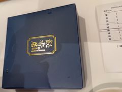 -飶香居(省博物馆店)