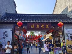 -东关街美食广场