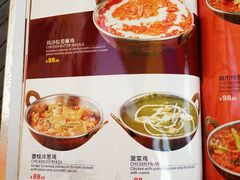 菜单-耶尼亚餐厅Bombay Indian Cuisine印度菜
