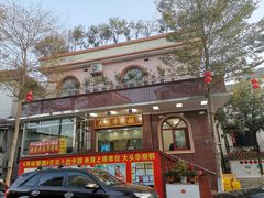 门面-黄连大头华烧鹅店(大良店)