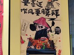 -望京小腰(北京总店)