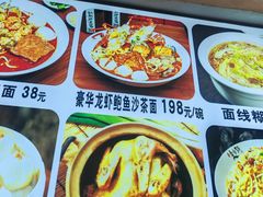 -大中沙茶面(中山路店)