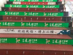 -武林厨神·粤式茶点(五羊店)