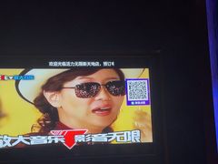 -活力无限KTV(天河新天地店)