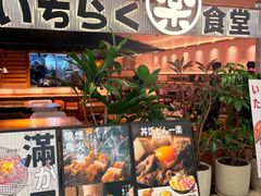 -金光华广场