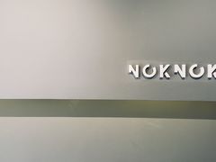 -NokNok Coffee(宽窄巷子店)