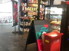 -星巴克(无锡高铁站店)