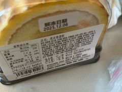 -85度C(上海兰溪二店)