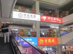 -金铂广场(龙归店)