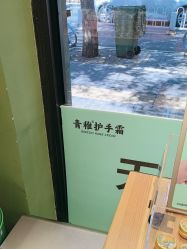 -青稚护手霜QINGZHI