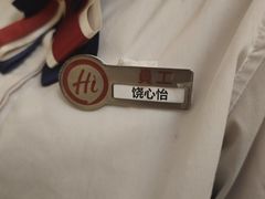 -海底捞火锅(上河坊店)