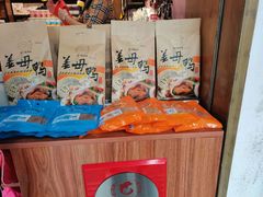 -黄胜记鼓浪屿肉松店(龙头路店)