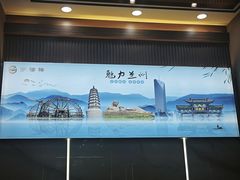 -伊穆祥牛肉面总店·清真