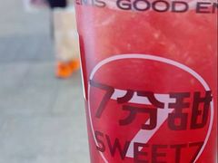 草莓车厘子甘露茶-7分甜(天津南开大悦城店)