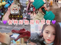 -KKV(天津津南吾悦广场店)
