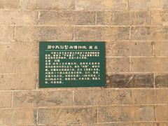 -西安关中民俗艺术博物院