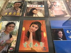 -大戚收音机电影机博物馆