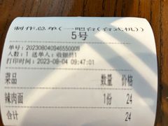 -乔家栅(襄阳南路店)