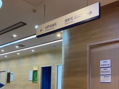 -美年大健康体检医院(金牛万达分院)