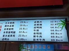 -三角地菜市场(吉祥路店)