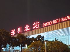 -萨莉亚意式餐厅(深圳北站店)