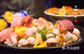 Steamed Seafood Special Clam Basket