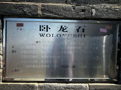 -鸡鸣山旅游风景区